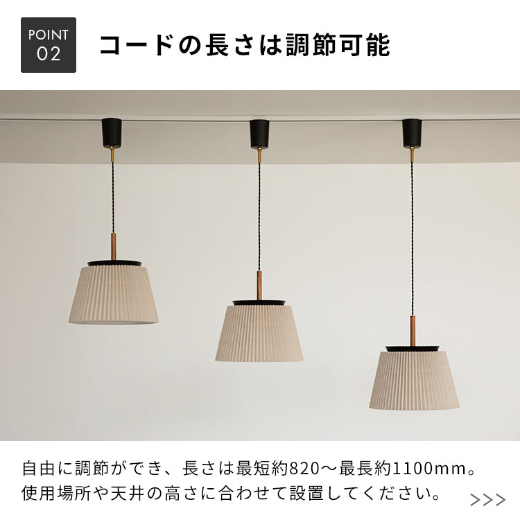 ペンダントライト 1灯 ヴェントラ