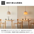 ペンダントライト 1灯 ヴェントラ