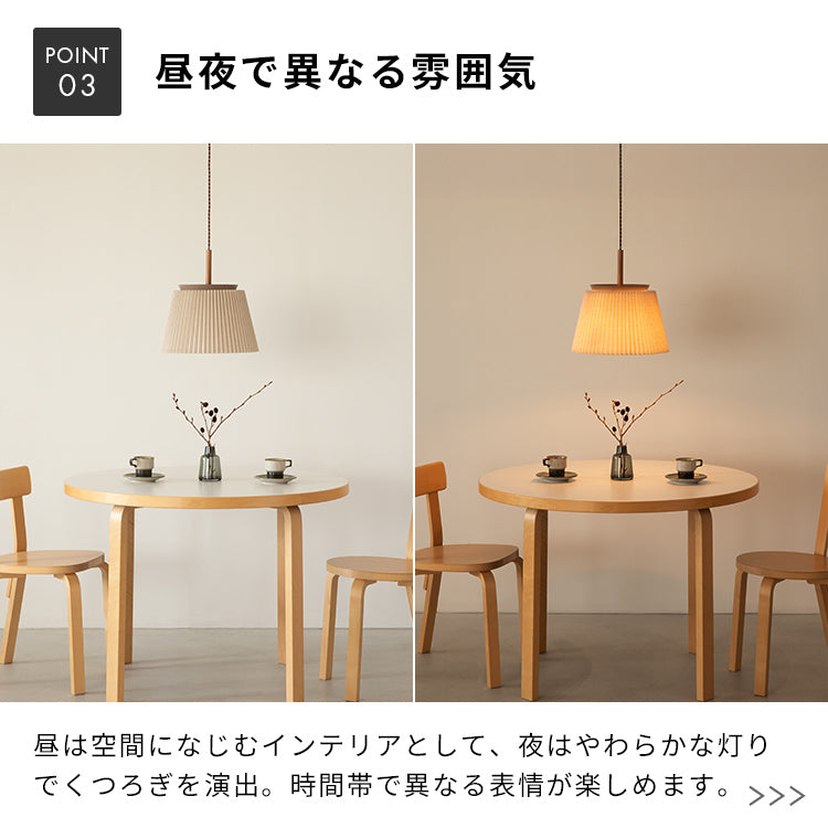 ペンダントライト 1灯 ヴェントラ