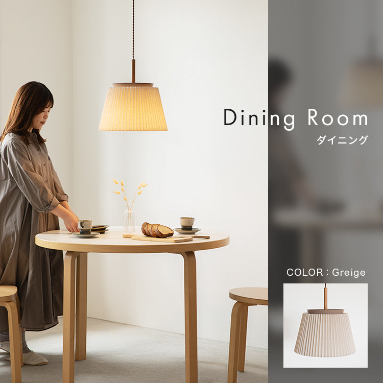 ペンダントライト 1灯 ヴェントラ