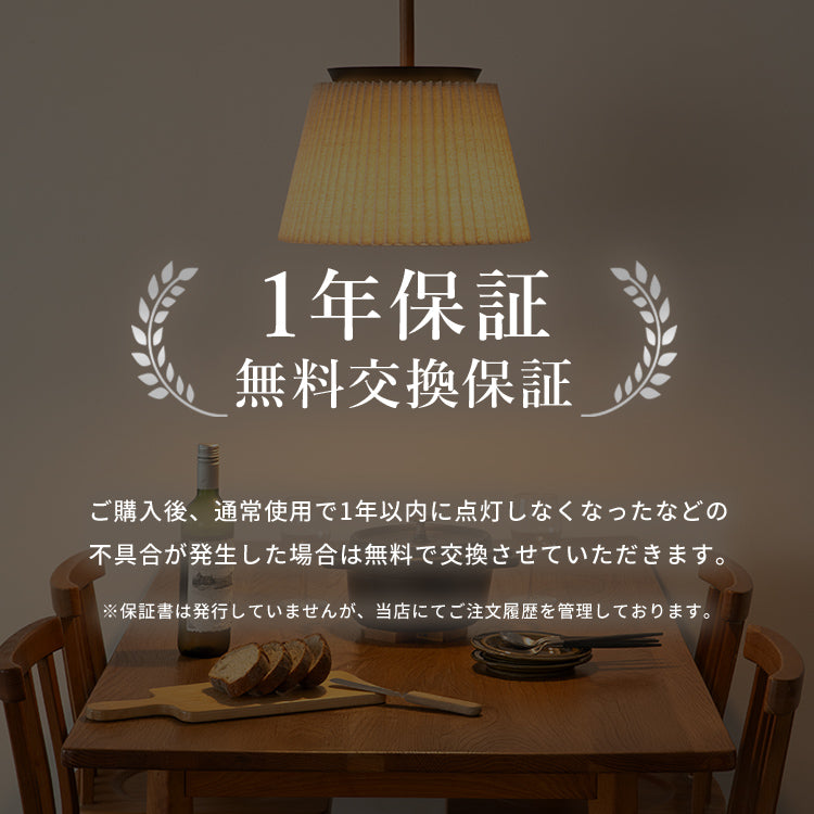 ペンダントライト 1灯 ヴェントラ