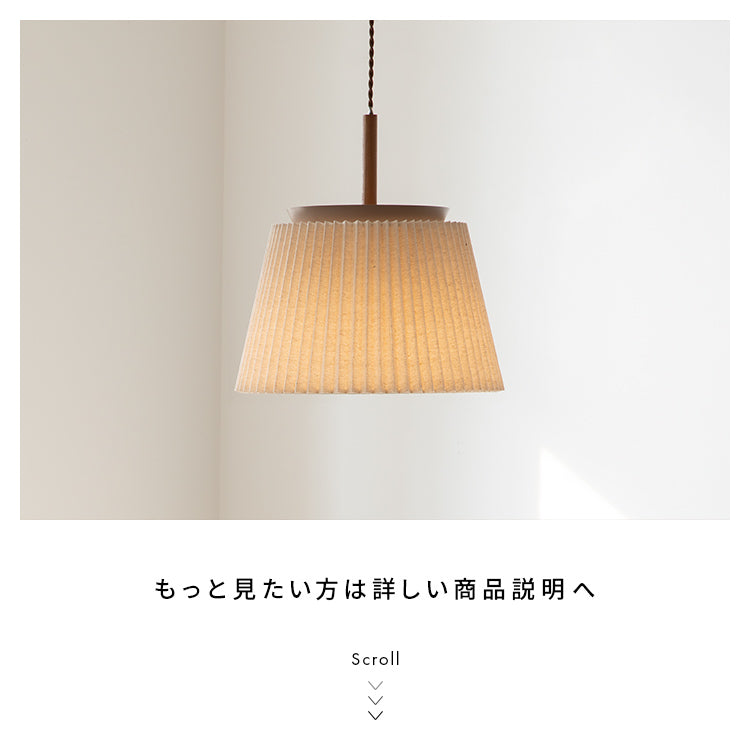 ペンダントライト 1灯 ヴェントラ