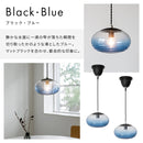 ペンダントライト 1灯 コルビー