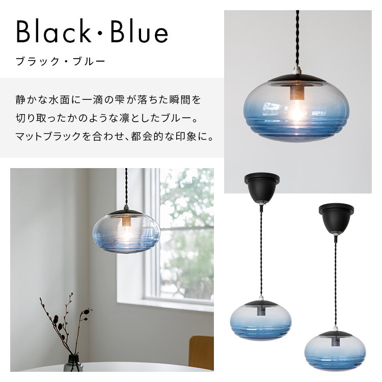 ペンダントライト 1灯 コルビー