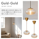 ペンダントライト 1灯 コルビー