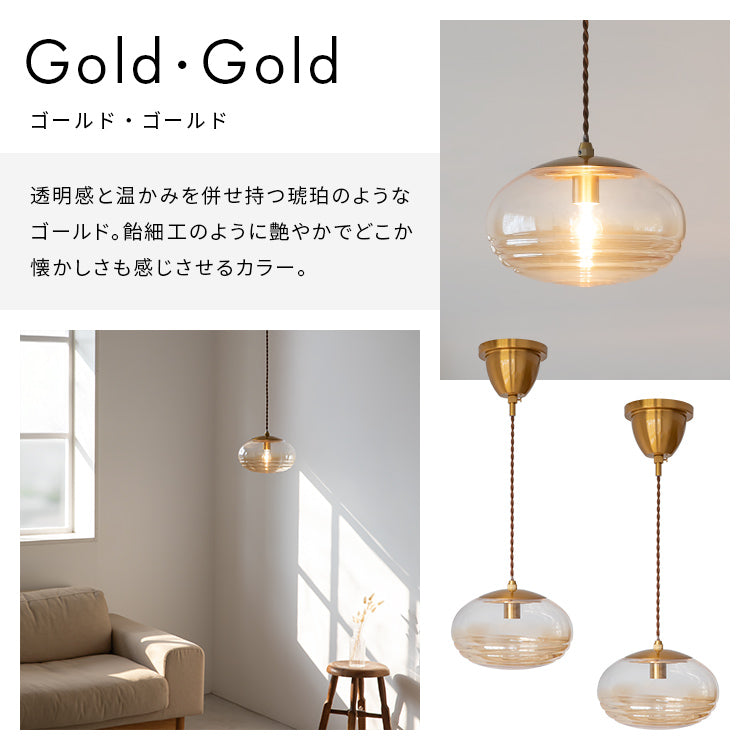 ペンダントライト 1灯 コルビー