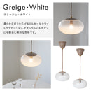 ペンダントライト 1灯 コルビー