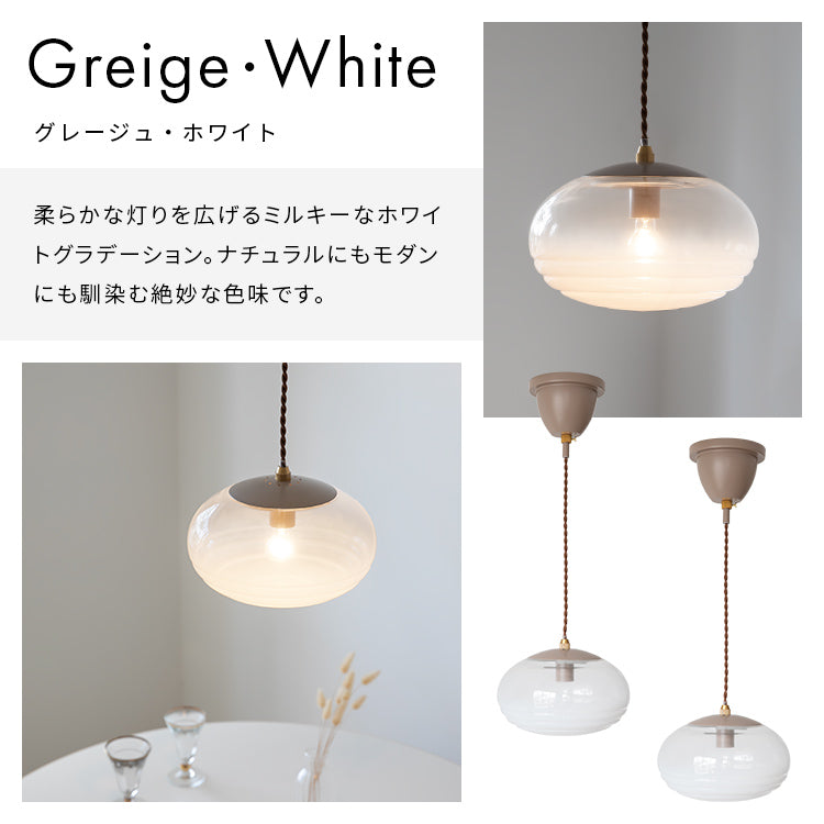 ペンダントライト 1灯 コルビー