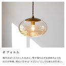 ペンダントライト 1灯 コルビー