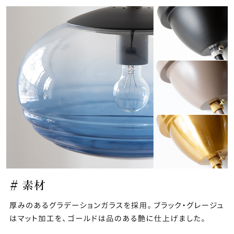 ペンダントライト 1灯 コルビー