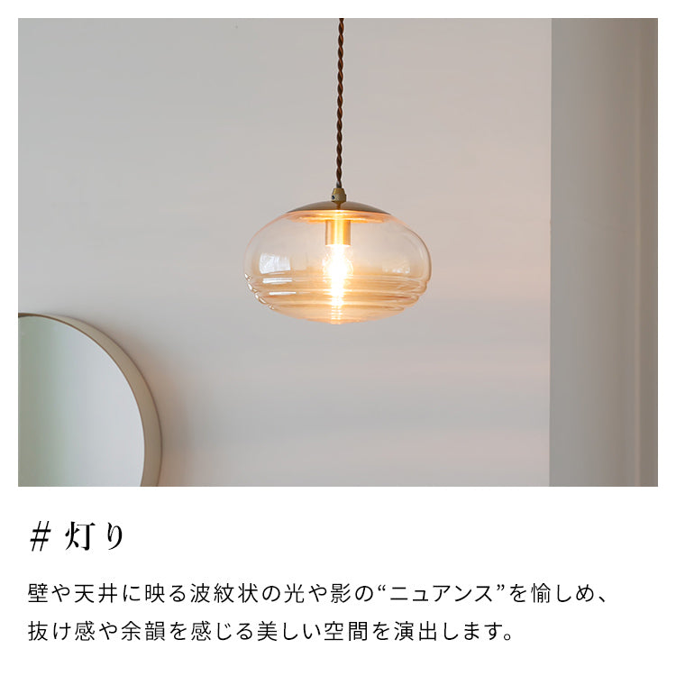 ペンダントライト 1灯 コルビー