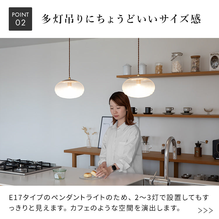 ペンダントライト 1灯 コルビー