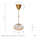 ペンダントライト 1灯 コルビー