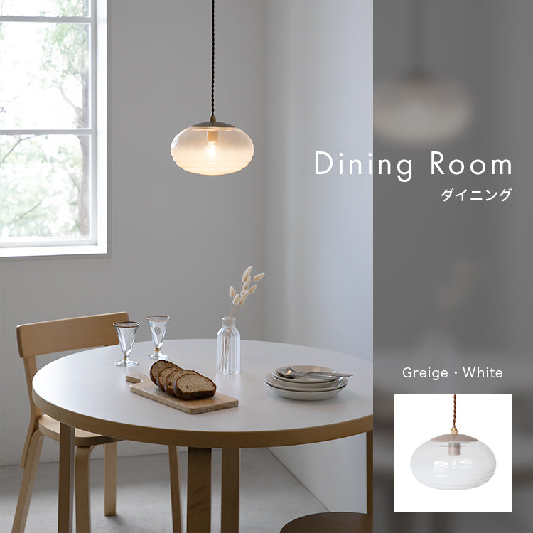 ペンダントライト 1灯 コルビー