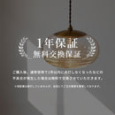 ペンダントライト 1灯 コルビー