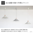 ペンダントライト 1灯 マイルズ トライアド
