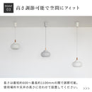 ペンダントライト 1灯 マイルズ モナド