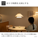 ペンダントライト 1灯 ライブリー