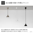 ペンダントライト 1灯 レロット