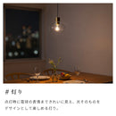 ペンダントライト 1灯 メロ