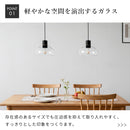 ペンダントライト 1灯 メロ