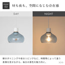 ペンダントライト 1灯 メロ
