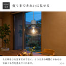 ペンダントライト 1灯 メロ