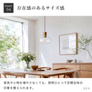 ペンダントライト 1灯 メロ
