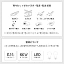 ペンダントライト 1灯 メロ