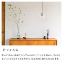 ペンダントライト 1灯 アルム