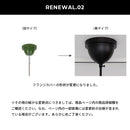 ペンダントライト 1灯 アロンザ