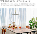 ペンダントライト 1灯 カシュカシュ