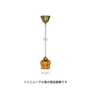 ペンダントライト 1灯 クローネ