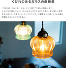 ペンダントライト 1灯 クローネ