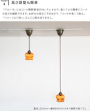 ペンダントライト 1灯 クローネ