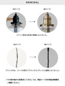 ペンダントライト 1灯 リトン