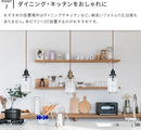 ペンダントライト 1灯 リトン