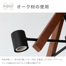 シーリングライト 4灯 クレイ