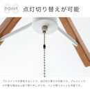 シーリングライト 4灯 クレイ