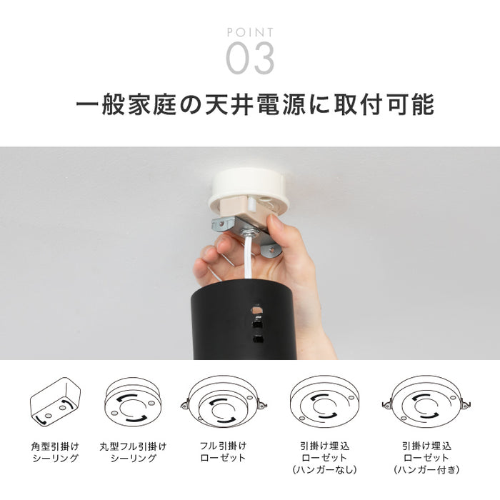 シーリングライト 1灯 リュネット 内玄関 内 玄関 照明 照明器具 北欧