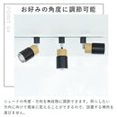 スポットライト 1灯 エトーレ