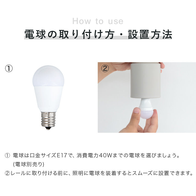 スポットライト 1灯 エトーレ
