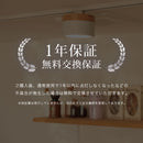 LEDシーリングライト カロン