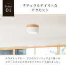 LEDシーリングライト カロン