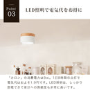 LEDシーリングライト カロン
