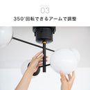 シーリングライト 4灯 リュネット