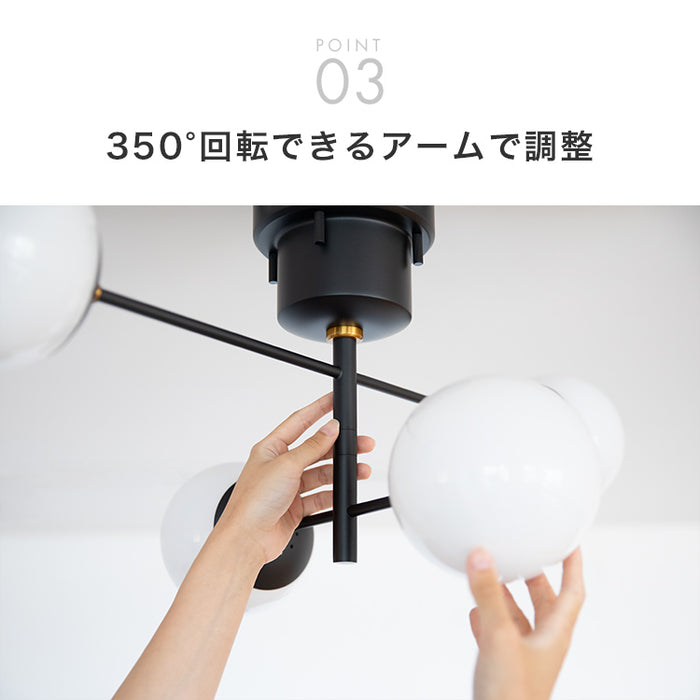 シーリングライト 4灯 リュネット 北欧 照明器具 ガラス ダイニング