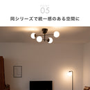 シーリングライト 4灯 リュネット