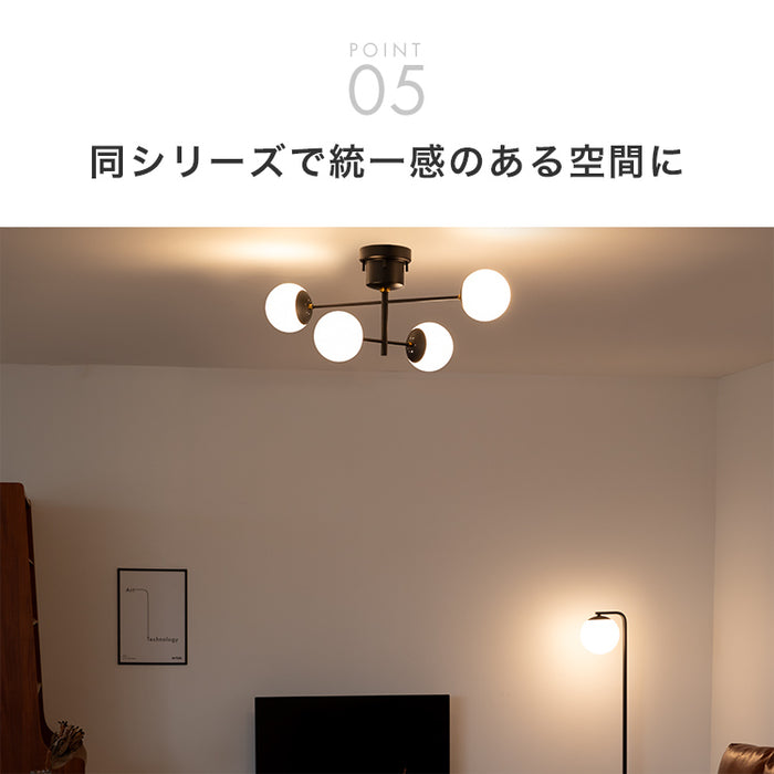 シーリングライト 4灯 リュネット 北欧 照明器具 ガラス ダイニング