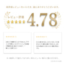 シーリングライト 4灯 リュネット